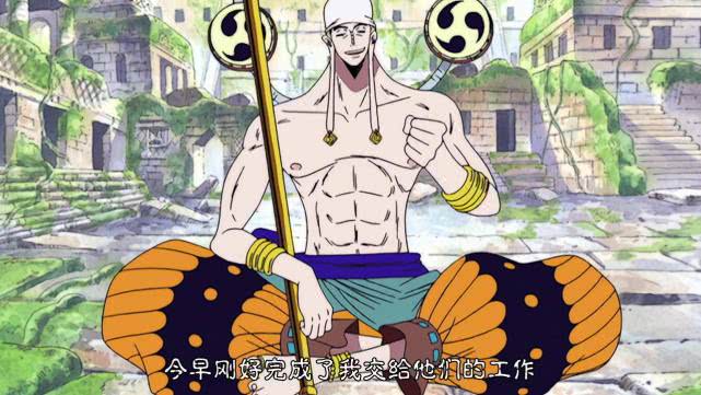 海贼王给山治点烟为什么会死,海贼王人鱼岛山治上天