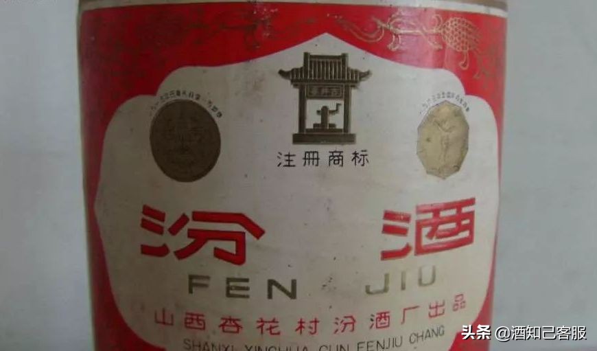 53度的汾酒怎么鉴别真假,鉴别白酒的真假的六个技巧分别是