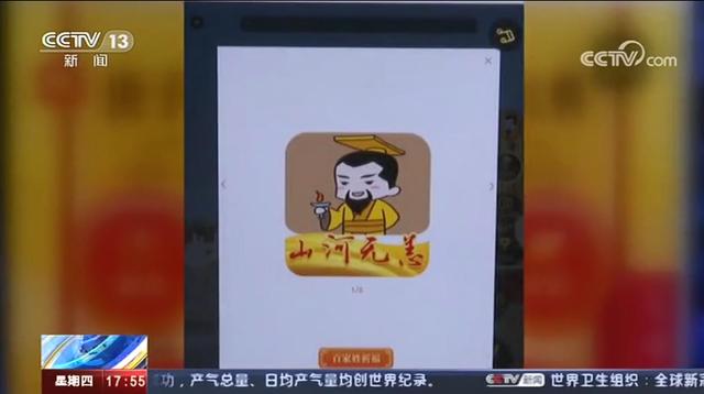 庚子年黄帝故里拜祖大典河南卫视,庚子年黄帝故里拜祖大典国际频道