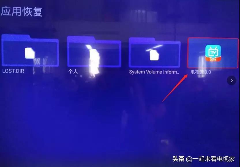 tcl智能电视怎么看直播电视台节目,tcl电视机装什么直播软件最好