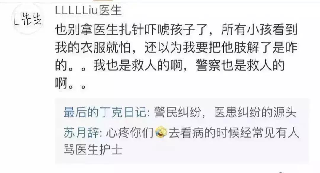 吓唬式教育视频,吓唬式教育对孩子的负面影响