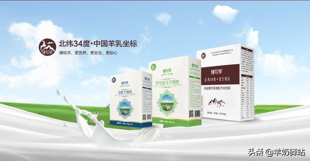 羊奶粉甜不甜,羊奶粉不仅好喝营养价值高