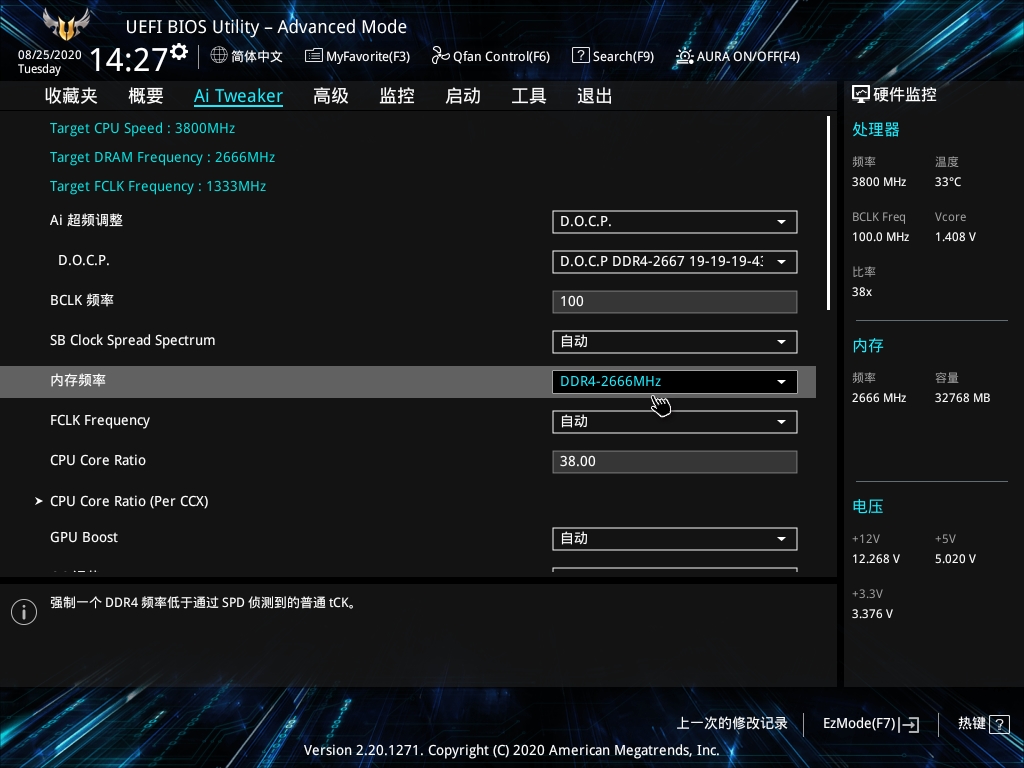 拼多多三星内存条是真的吗,拼多多买内存条靠谱吗