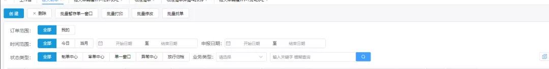 出口报关被查验怎么办？
