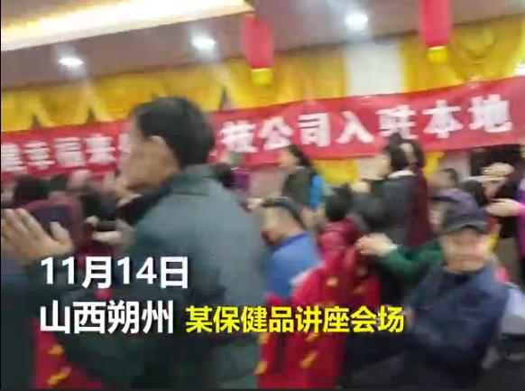 特朗普神药能引起精神障碍吗,特朗普护肤品