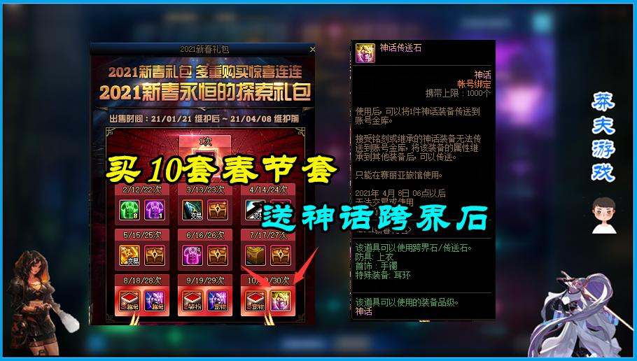 dnf最新版本哪里打能毕业,dnf100级版本毕业攻略