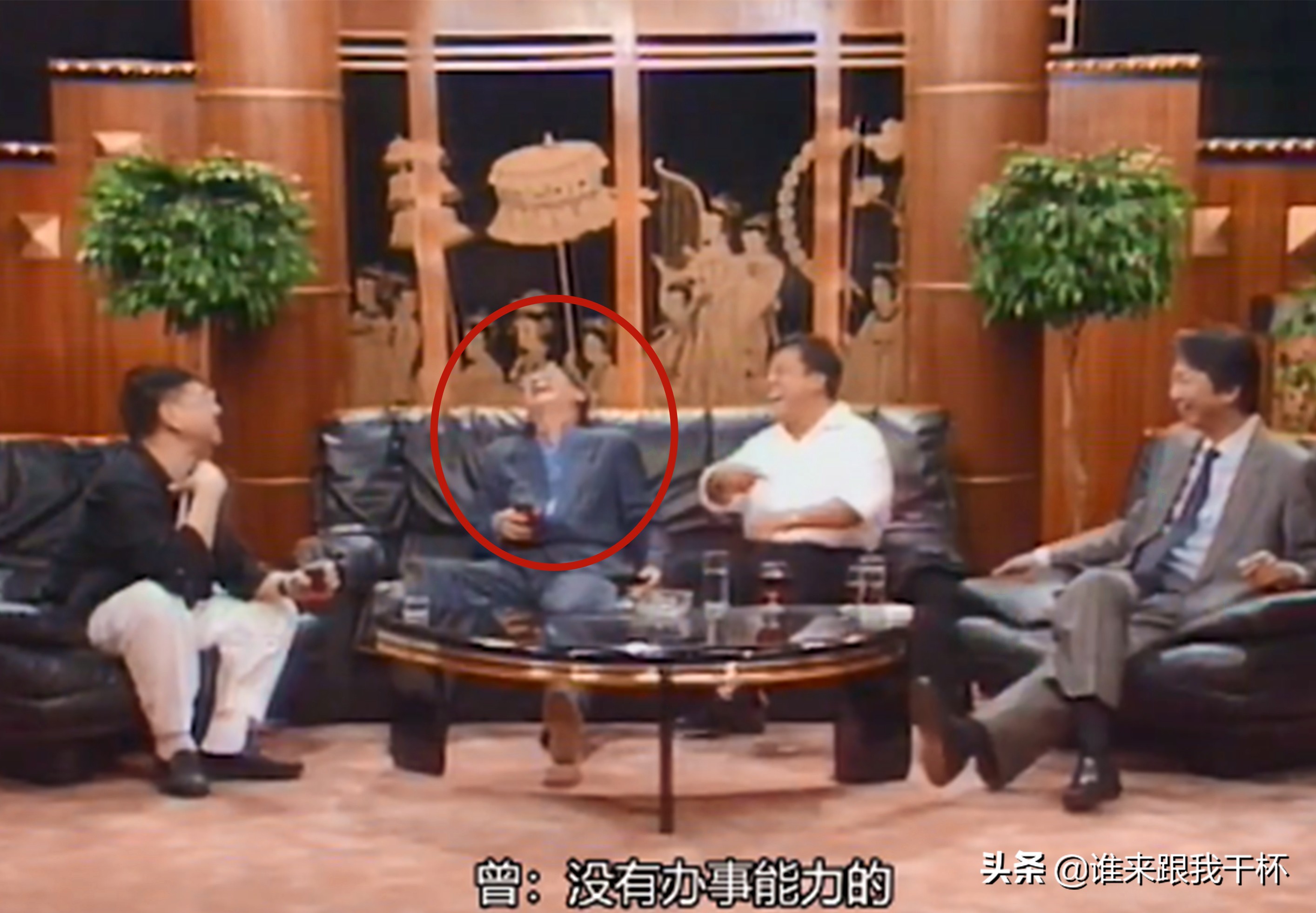 曾志伟吐槽港姐袁咏仪,曾志伟向太