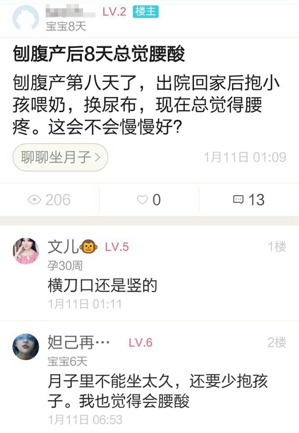 中国传统坐月子的优点,坐月子中国特色