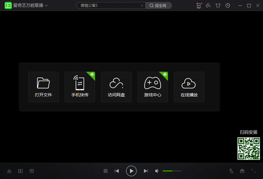 云盘不限速爱奇艺,爱奇艺限速缓存