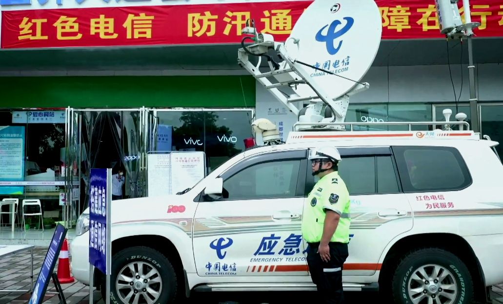 应急通信保障队保障任务及范围,防汛应急通信保障工作汇报