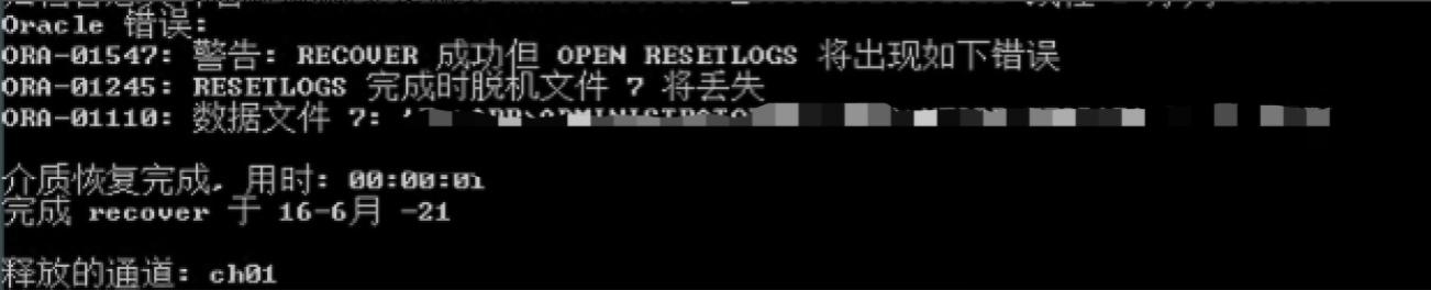 oracle数据库删表,oracle数据库误操作update