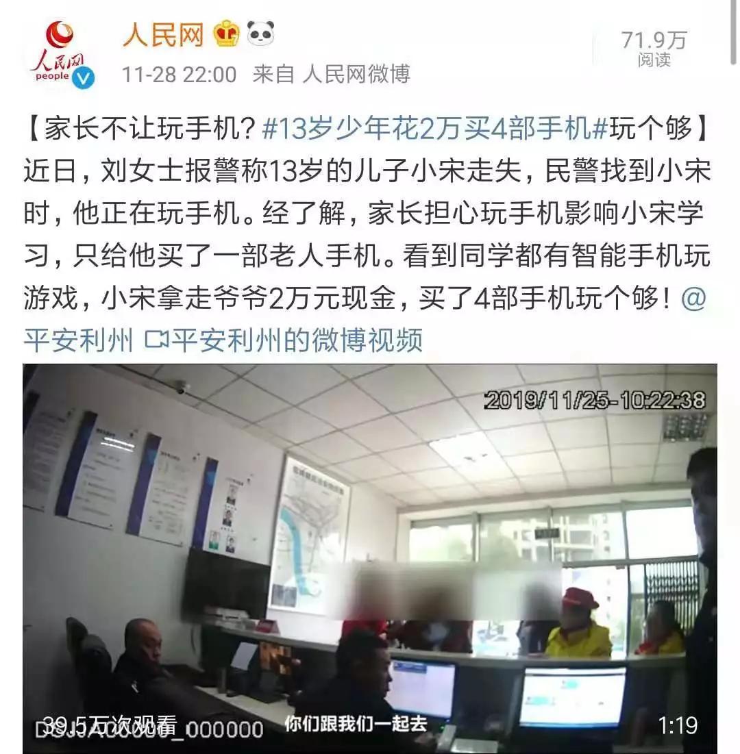 孩子玩游戏上瘾不上学怎么办,3岁小孩玩游戏不可自拔