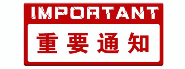 忻州君华周大生,山西忻州静乐县周大生