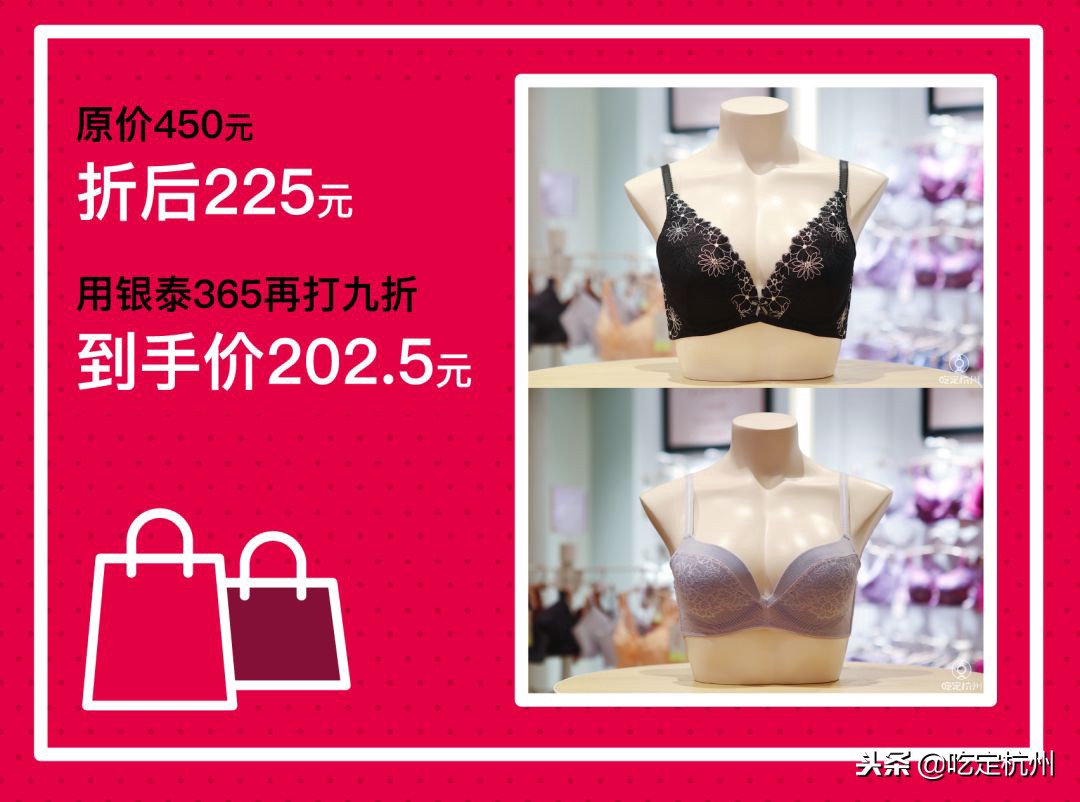 双11期间银泰百货客流同比增长,2020年双11杭州武林银泰