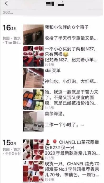 揭秘代购背后的真实套路,代购十大不能说的秘密