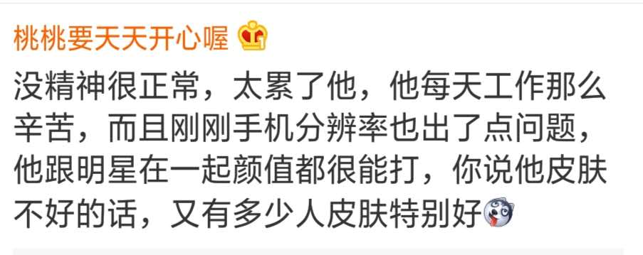 为武汉带货,“素颜”上热搜的李佳琦,为什么那么火?