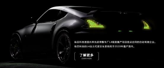 小米进军造车为智能车,小米造车产业链投资