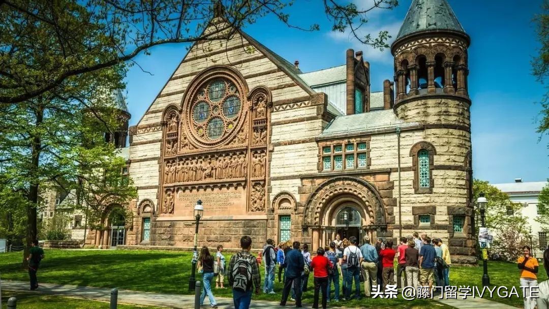 在普林斯顿大学就读是一种什么样的体验?