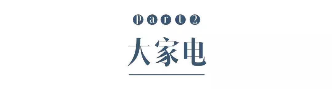 媲美双11！99划算节值得买Top20