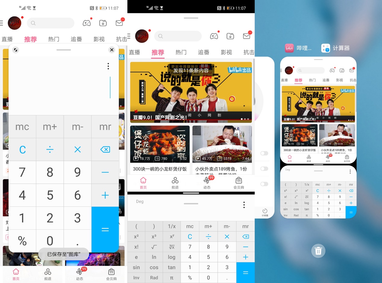 荣耀magic30深度评测,荣耀30真实测评