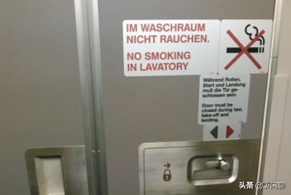 哪些航班可以在飞机上吸烟,飞机上抽烟一定被发现吗