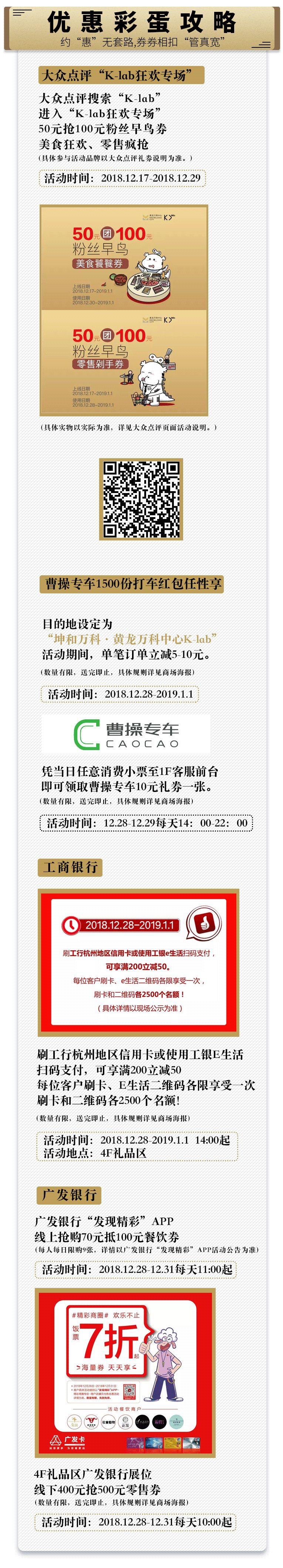 探店10小时，全角度玩转K-lab，这艘体验巨帆刷新你的购物视界！