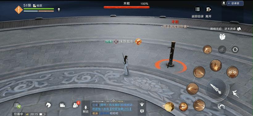 天刀神威最强心法配置,天刀手游神威技能视频展示