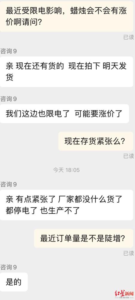 蜡烛厂订单暴增,蜡烛订单量暴涨10倍为什么
