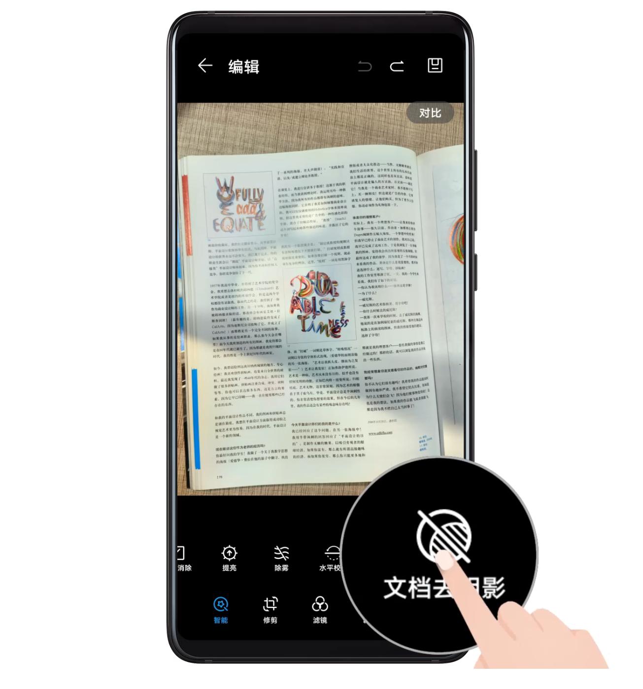 华为手机10个最好用的功能,华为手机十大拍手叫好的功能