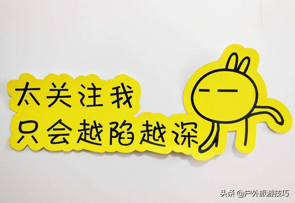 户外装备打假贴：盘点那些保命户外装备-火眼识别假货