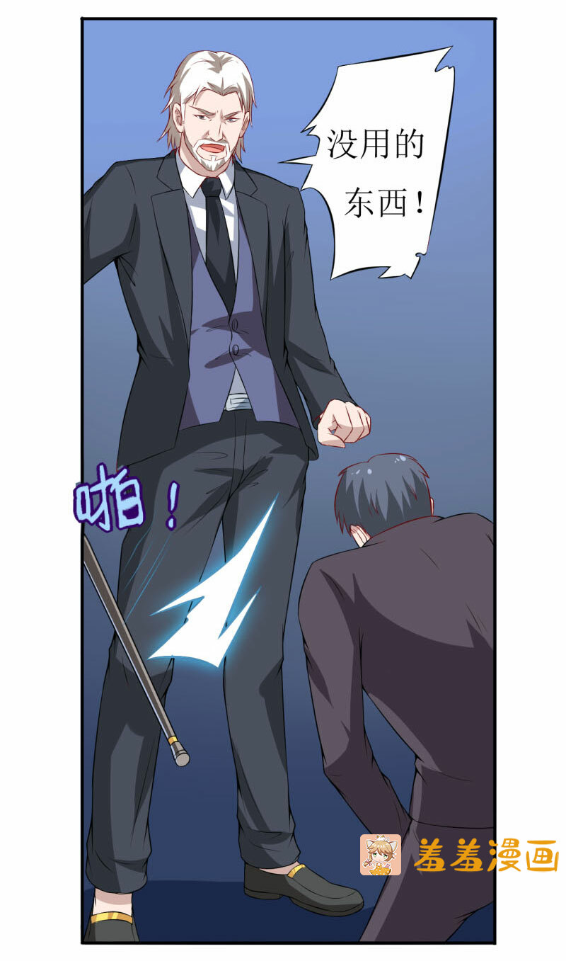 摊上一个这么迷信的娘,真是够了