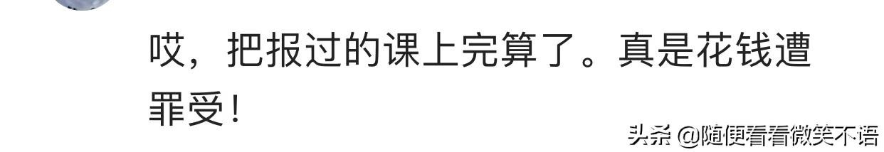 小学奥数课有必要上吗,小学奥数有必要学吗最新