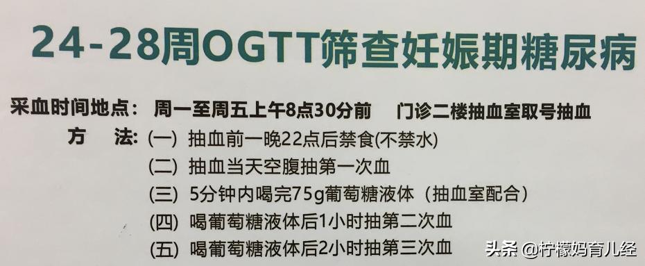 孕期让大部分孕妈担心的十件事,孕期这几件事孕妈妈要小心谨慎了
