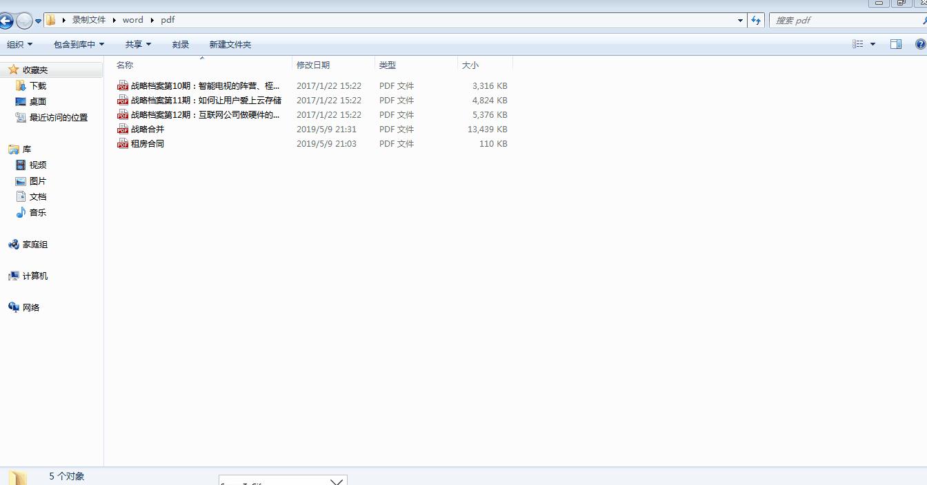 如何对pdf进行拆分并批注,如何将pdf转换成可批注