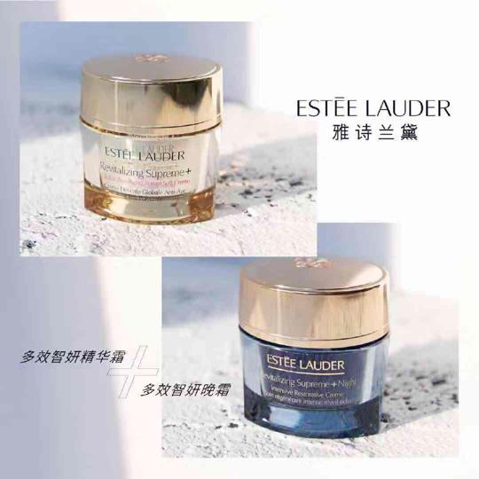 hbna醇晚霜和雅诗兰黛精华霜,雅诗兰黛精华霜和晚霜