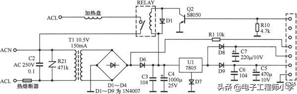 电饭煲故障与维修视频教程,九阳电饭煲显示E5的检修