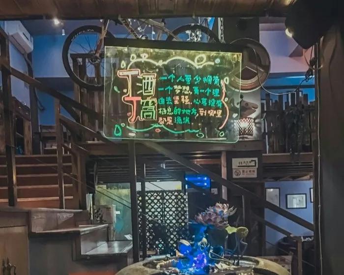 “酒”等了,丽水一大波酒吧复工等你嗨啦~