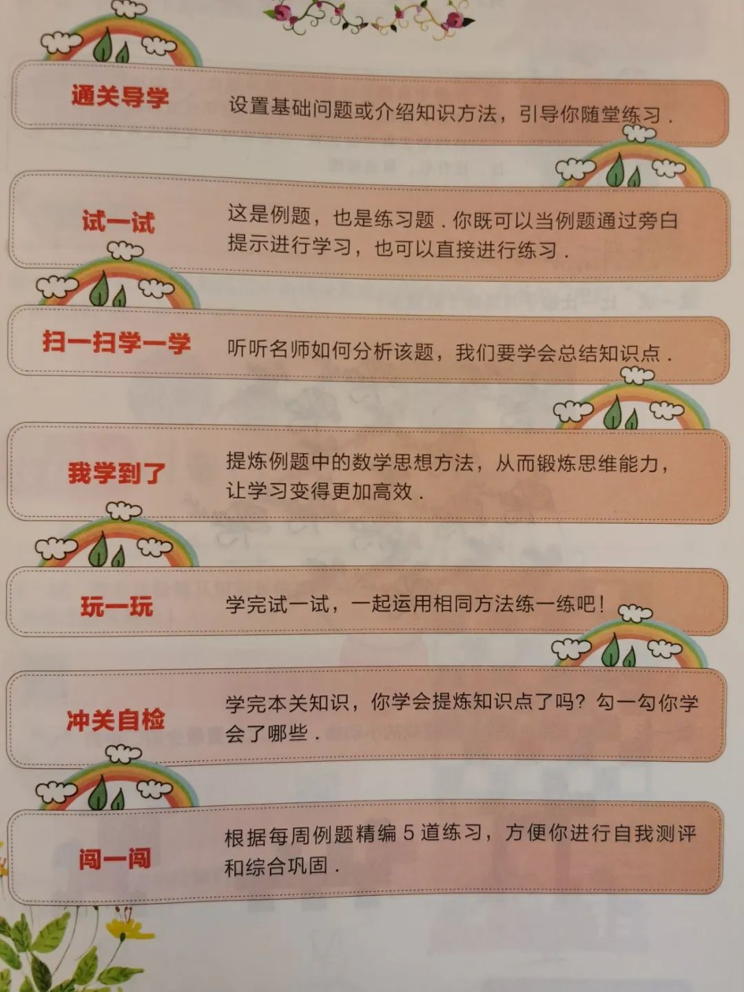 三种孩子学奥数最好,孩子需要学奥数吗