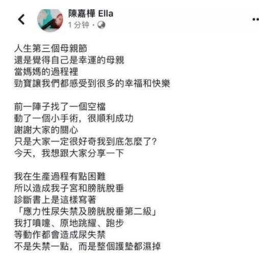 产后盆底松弛的3种损伤,第一种情况很多妈妈中招,看看有你吗?