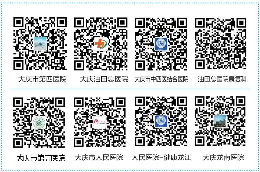 想去医院给病人咨询病情怎么挂号,想去医院看病怎么办