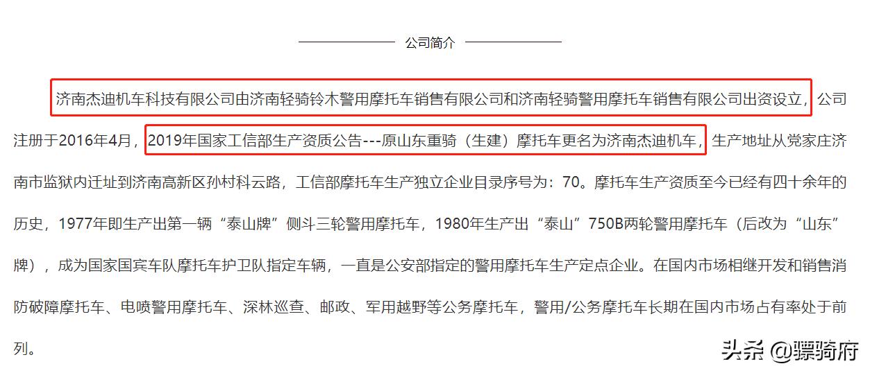 铃木gz250太子最新款,杰迪gz250太子摩托100公里油耗