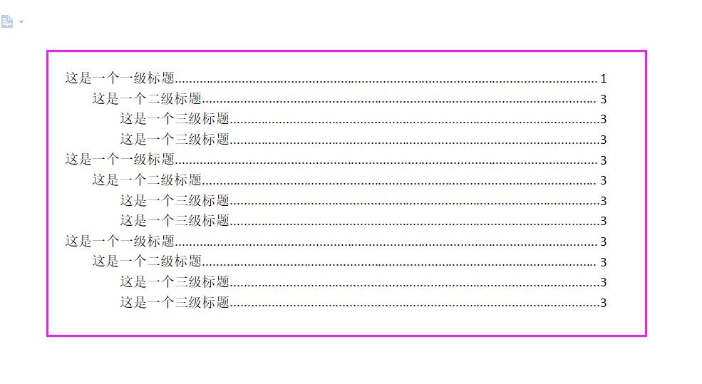 word怎么可以封面页不加页码,word怎么设置封面单独打印