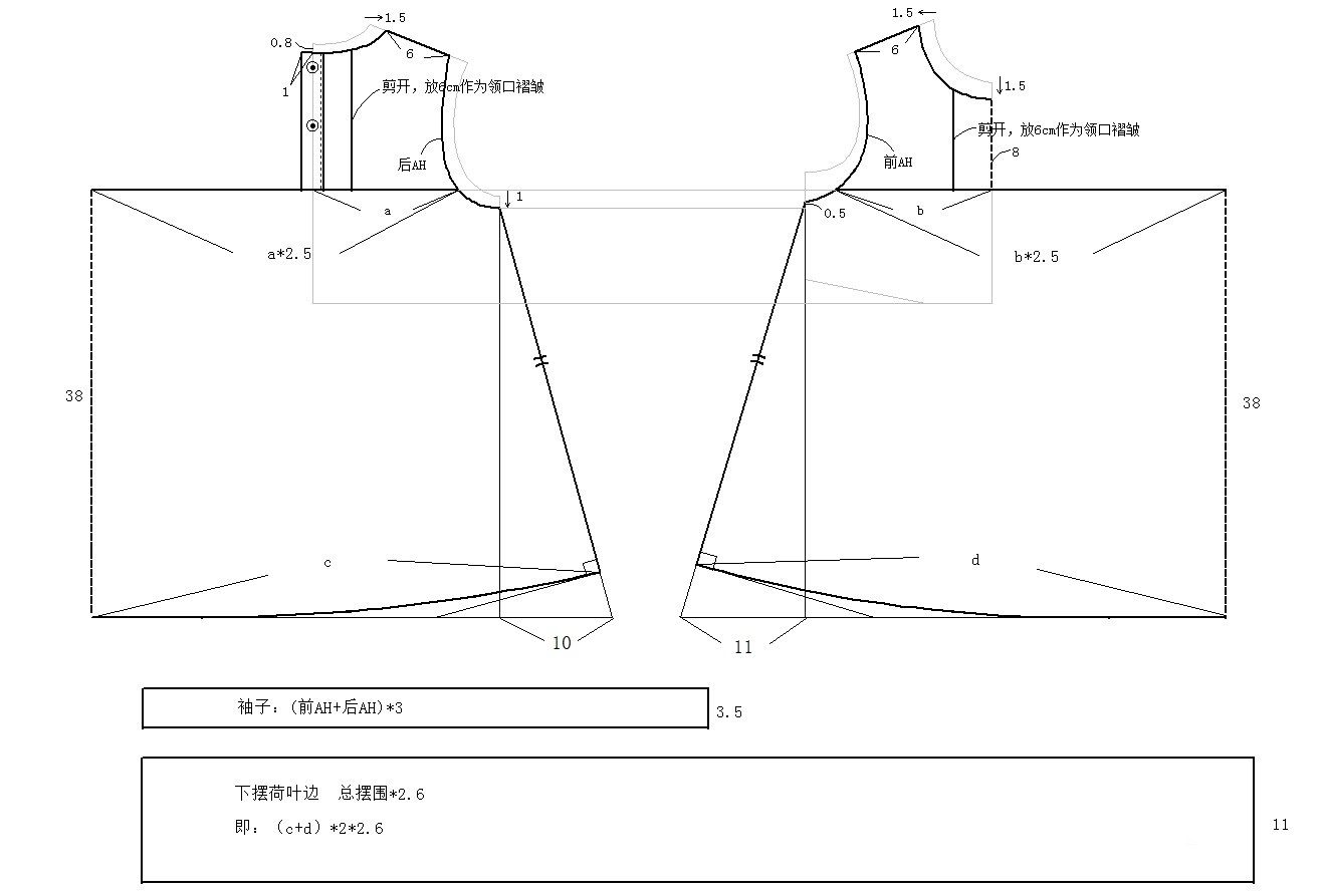 做女宝公主裙,女宝披肩纱裙公主裙