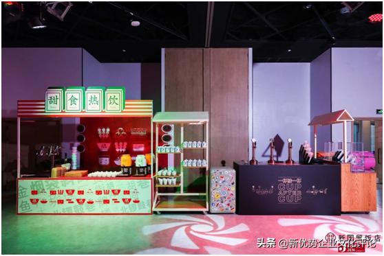 年会十大创意方案,年会创意开场2021新点子