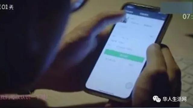 留学生被骗的十大套路,海外留学生被骗的套路