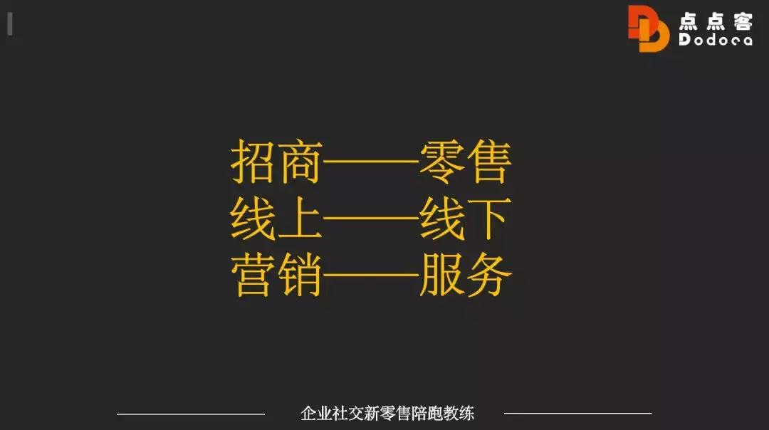 吴良强:6年微商品牌“壹面湖水”和点点客推全新社交电商3.0平台