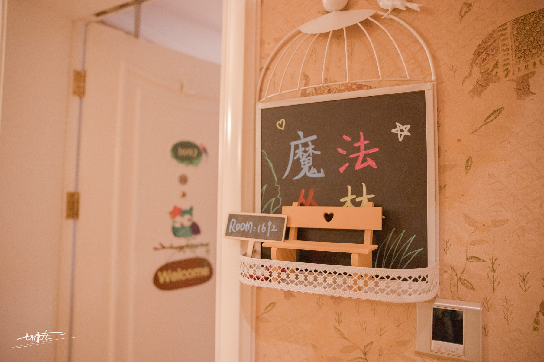 欢乐重逢,欢乐聚游乐园在哪