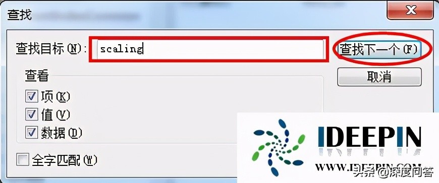 win7系统玩游戏不能全屏怎么回事,深度技术win7