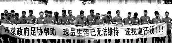 足球记忆阿根廷中国行,深圳速度和深圳精神