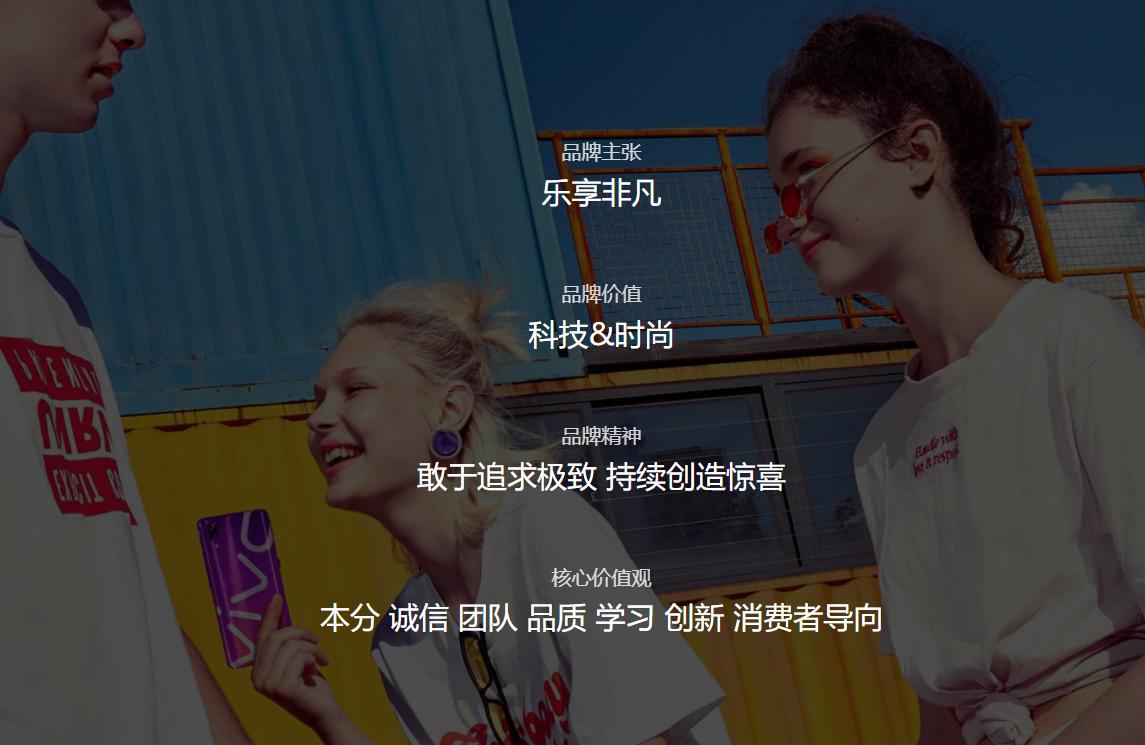 2019公认口碑最好的三款vivo手机,vivo销量最好的手机是哪一款